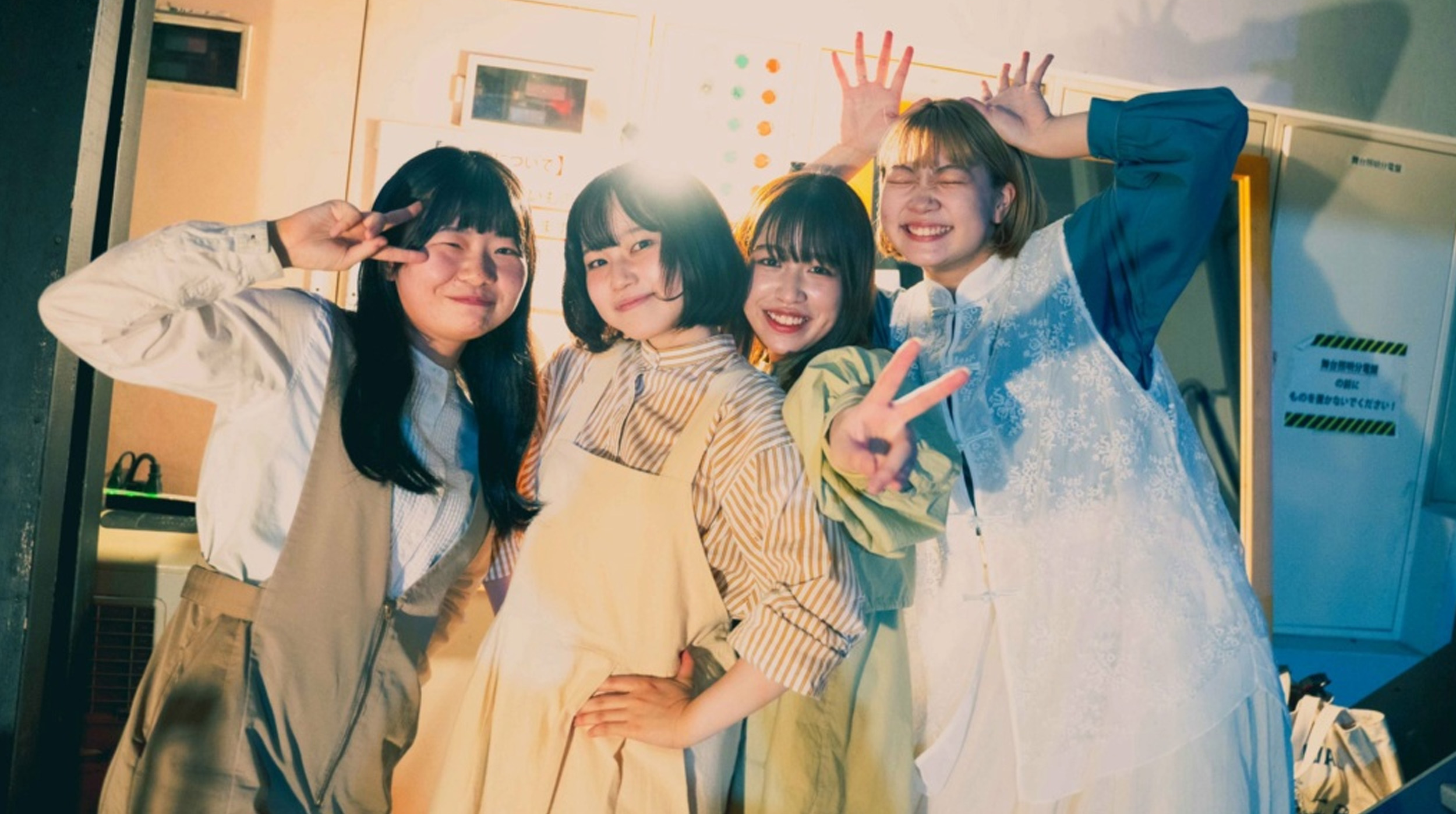 ¿Por qué todos estamos cantando en japonés en TikTok? Te explicamos el trend post thumbnail image