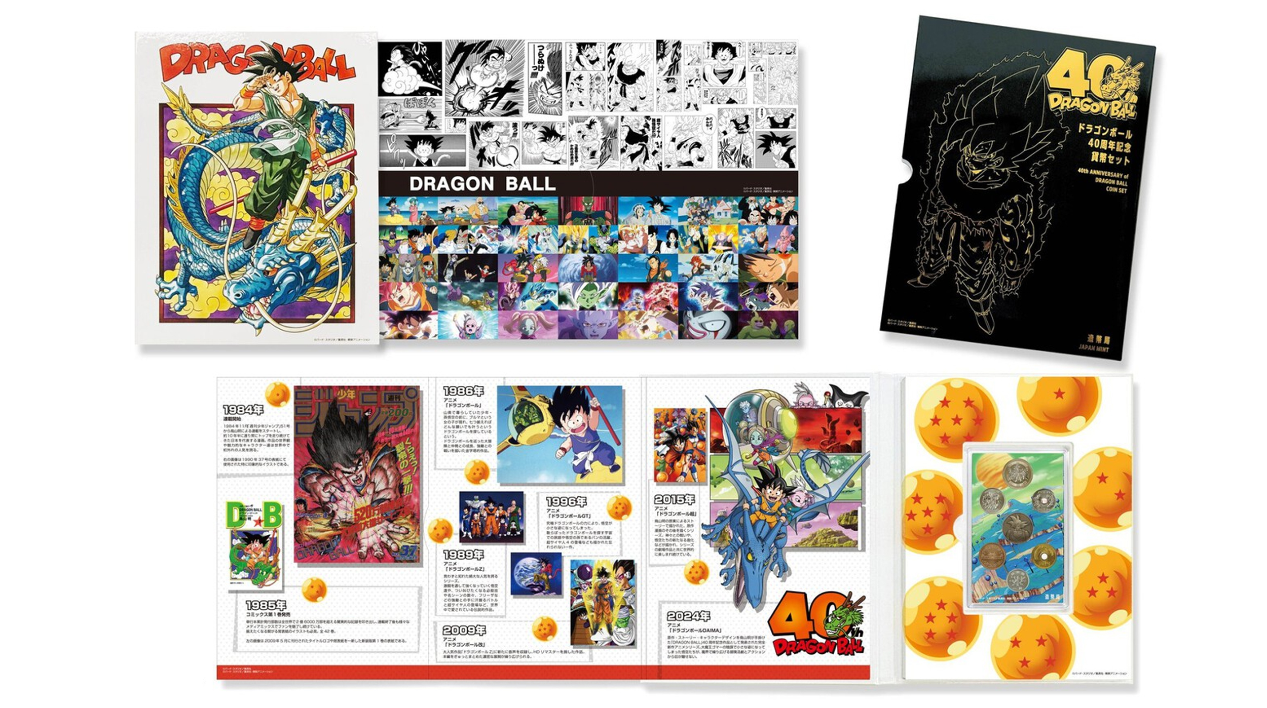 Las monedas edición especial de Dragon Ball ya están en Japón y son el sueño de cualquier fan en México post thumbnail image